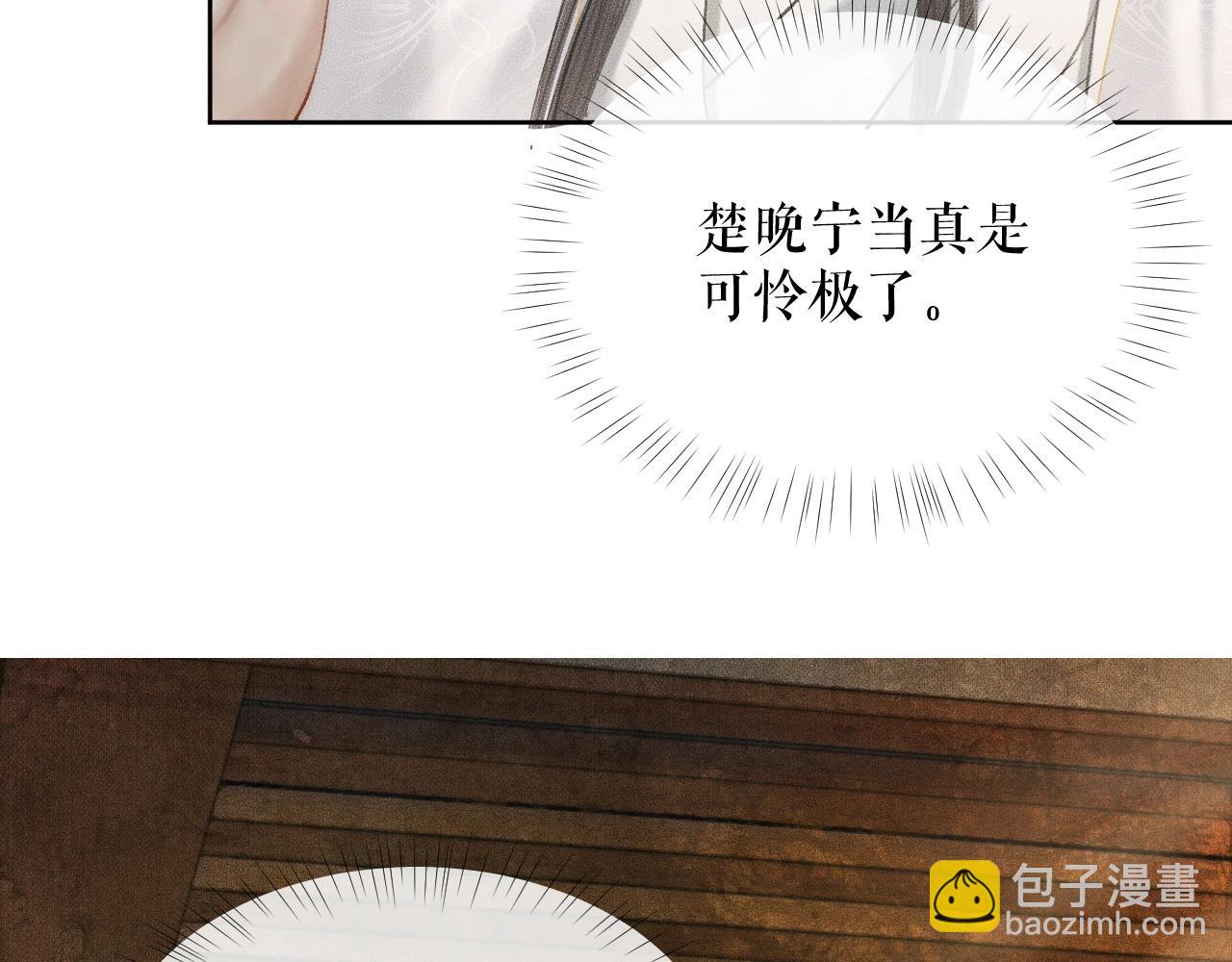 ���������İ�èʦ�� - ��12�� ������ҹ�ս���