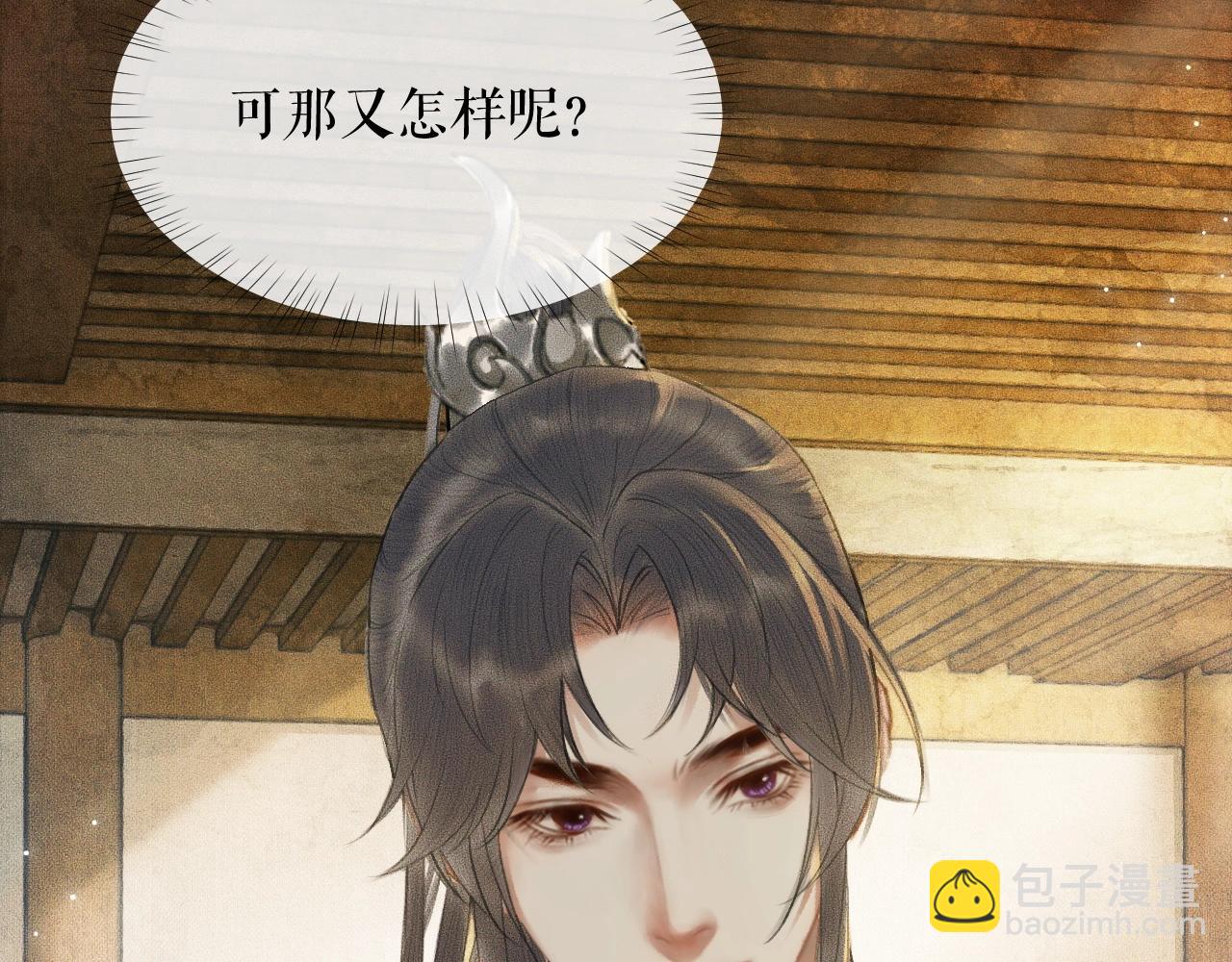 ���������İ�èʦ�� - ��12�� ������ҹ�ս���