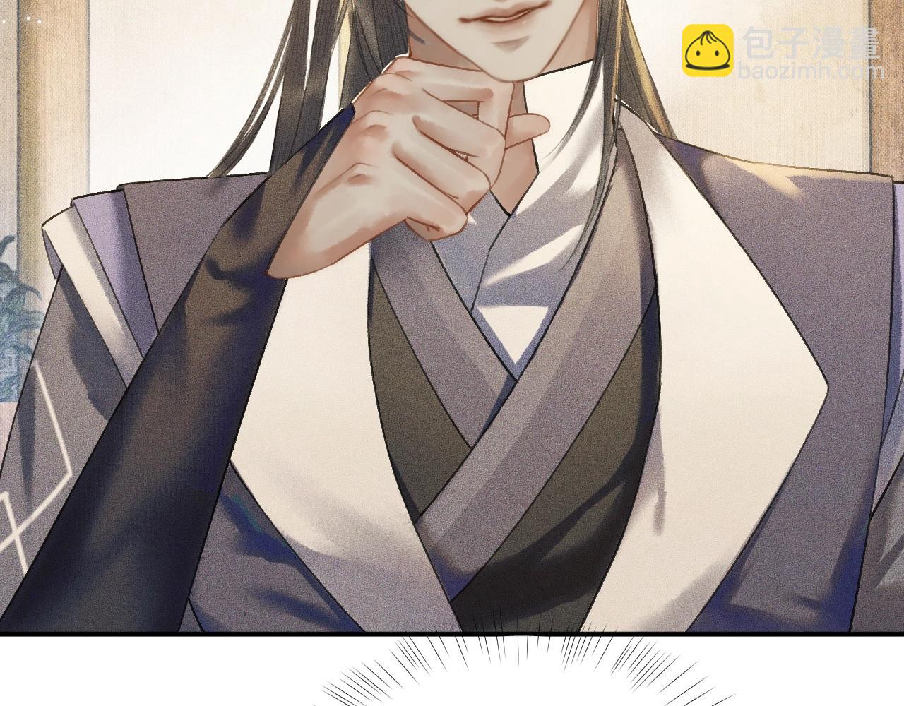 ���������İ�èʦ�� - ��12�� ������ҹ�ս���