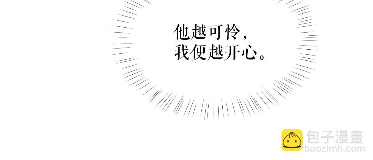 ���������İ�èʦ�� - ��12�� ������ҹ�ս���