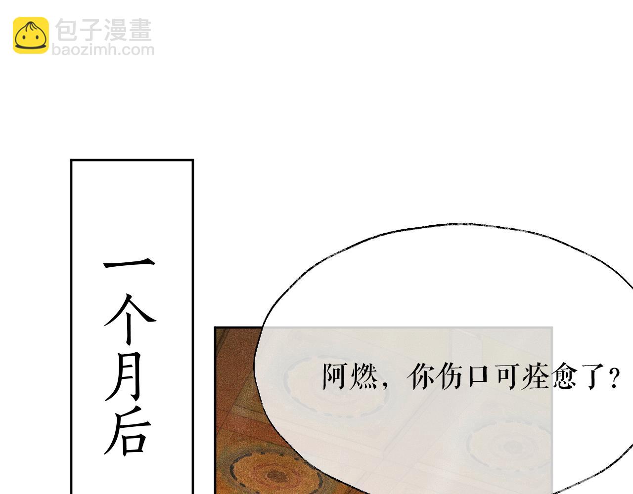 ���������İ�èʦ�� - ��12�� ������ҹ�ս���