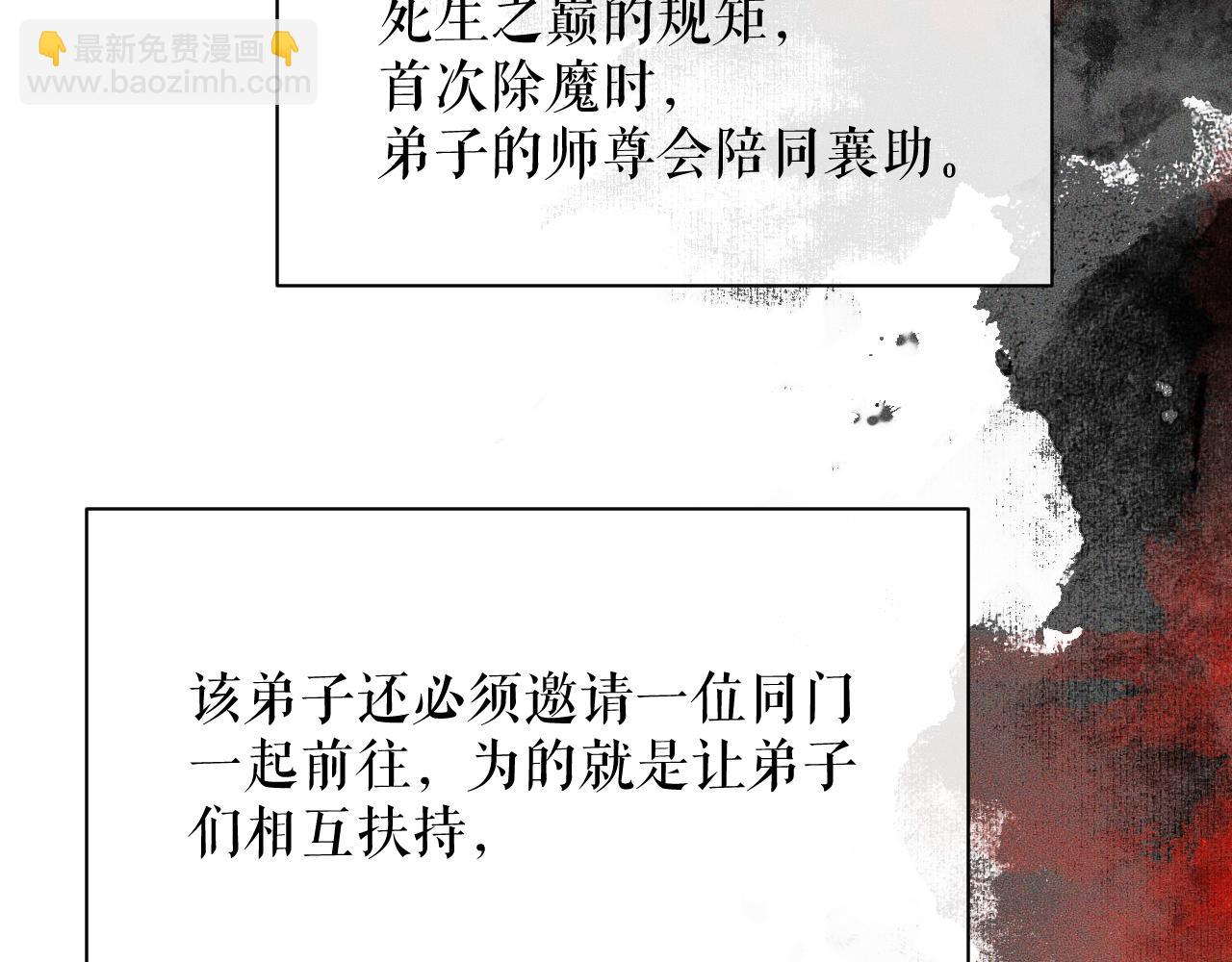 ���������İ�èʦ�� - ��12�� ������ҹ�ս���