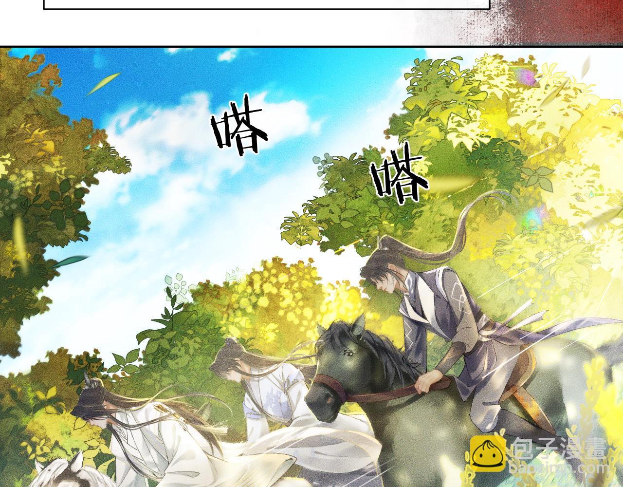 ���������İ�èʦ�� - ��12�� ������ҹ�ս���