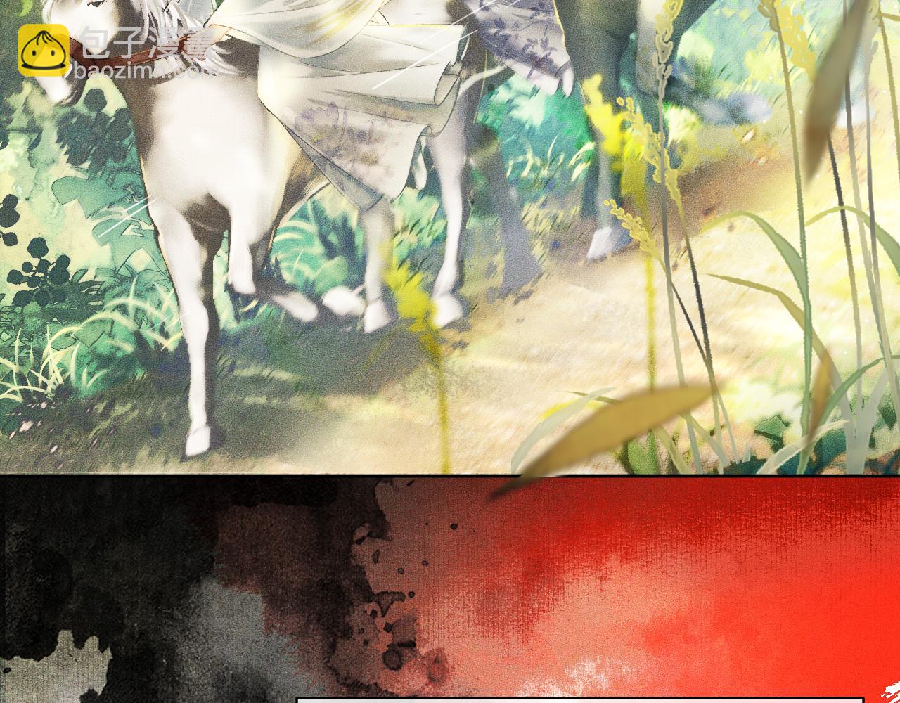 ���������İ�èʦ�� - ��12�� ������ҹ�ս���