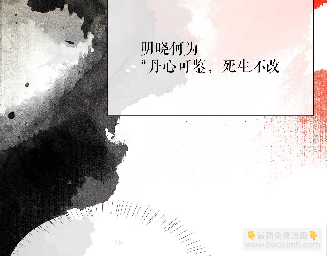 ���������İ�èʦ�� - ��12�� ������ҹ�ս���