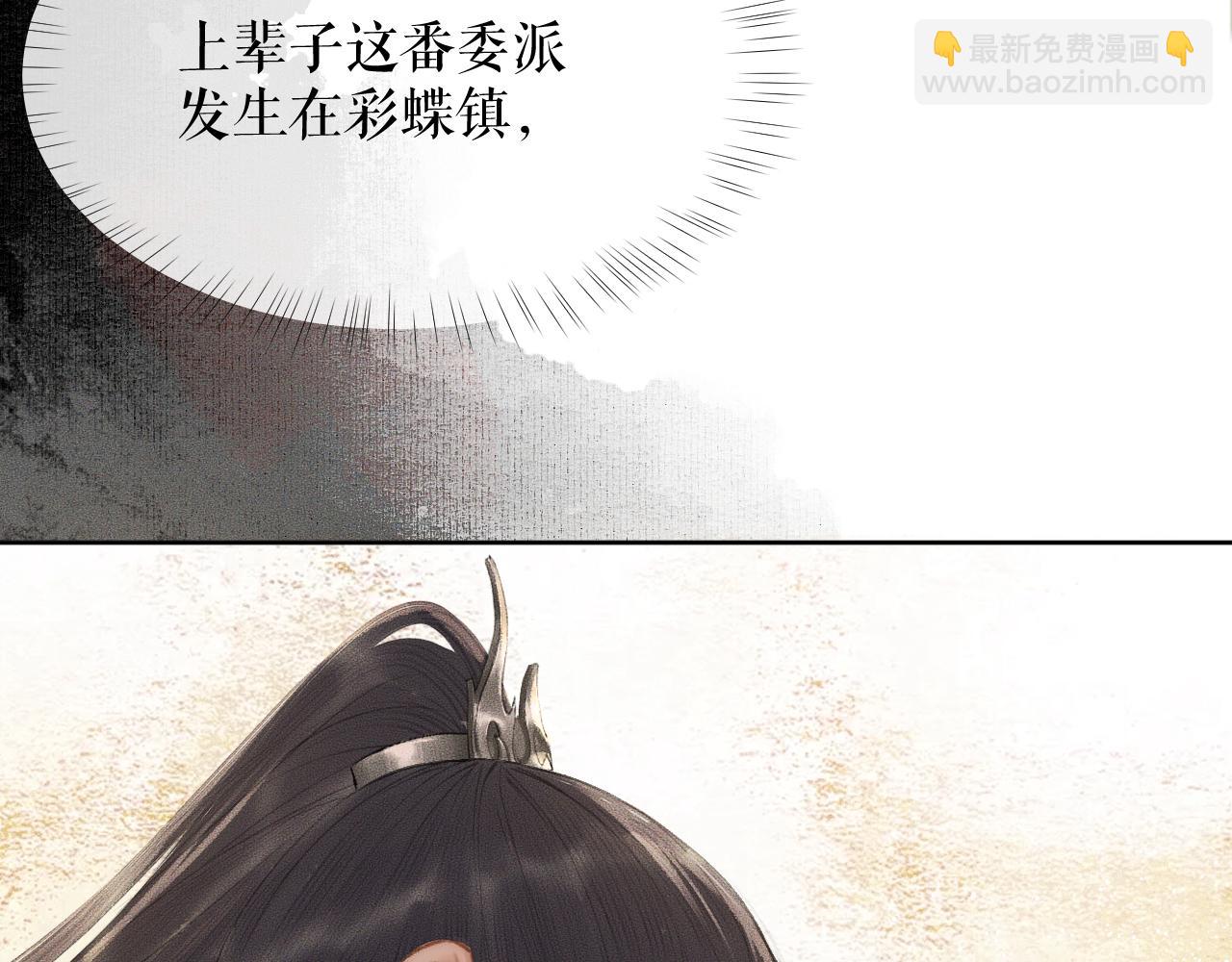 ���������İ�èʦ�� - ��12�� ������ҹ�ս���