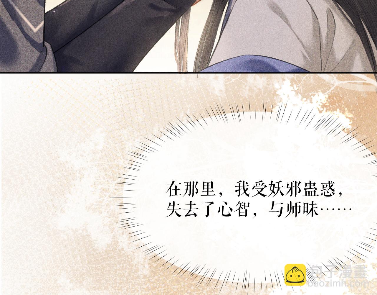 ���������İ�èʦ�� - ��12�� ������ҹ�ս���