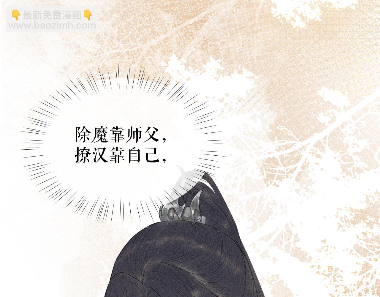 ���������İ�èʦ�� - ��12�� ������ҹ�ս���