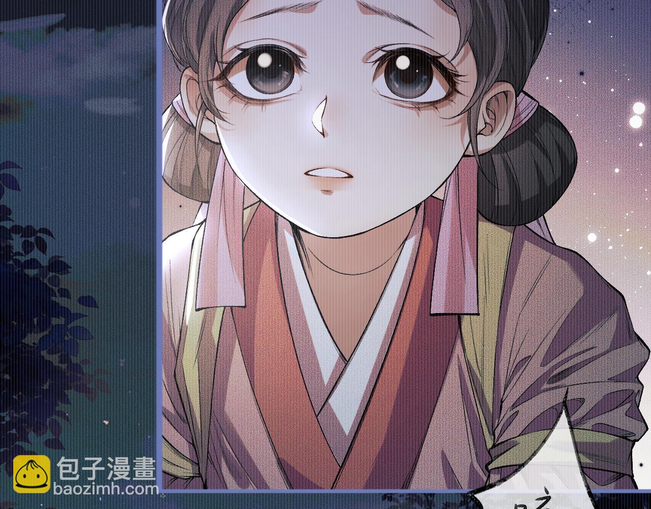 ���������İ�èʦ�� - ��25�� �������