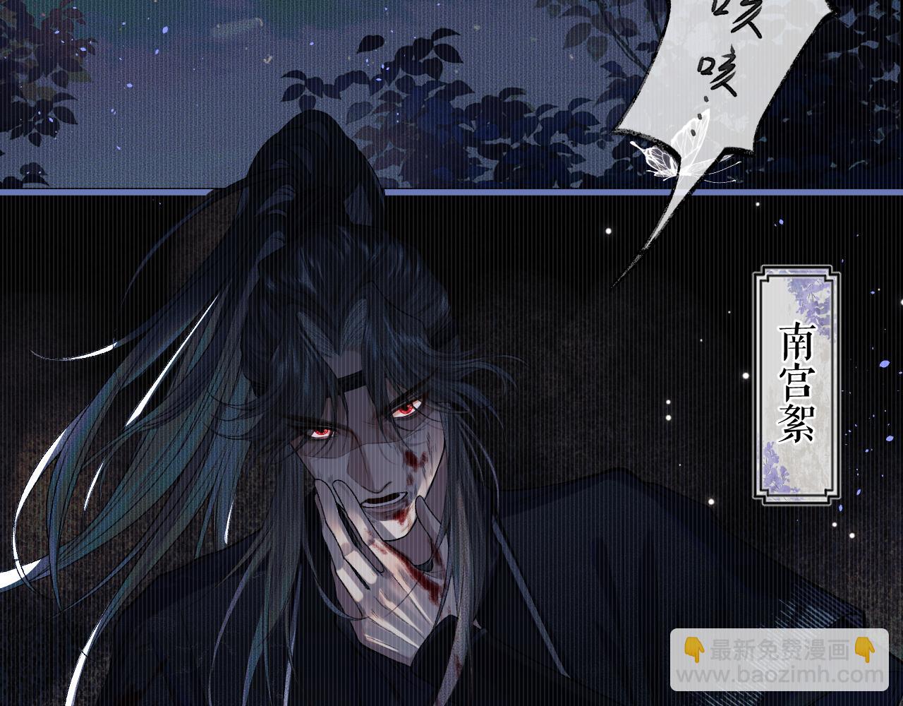 ���������İ�èʦ�� - ��25�� �������