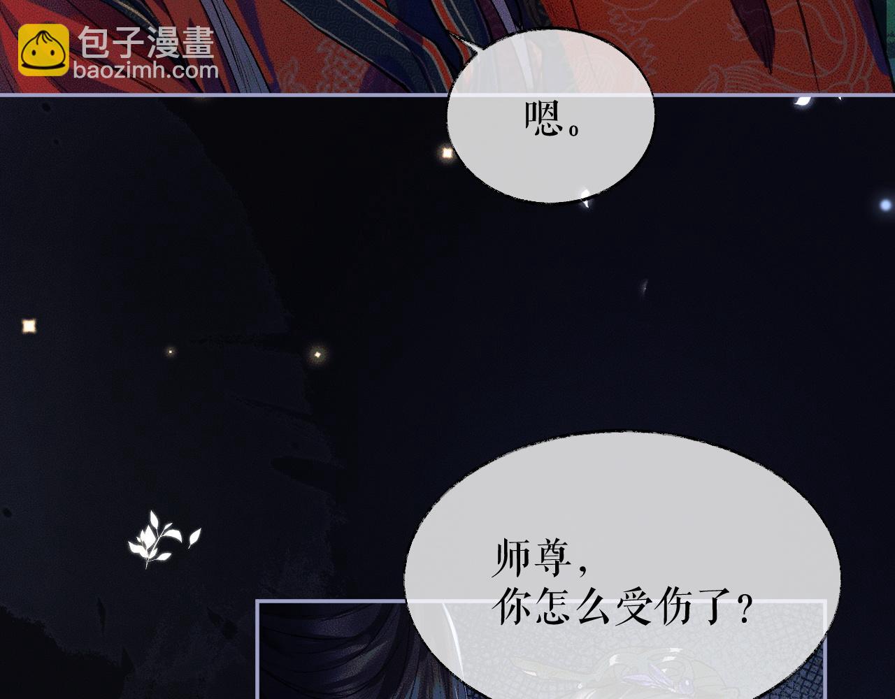 ���������İ�èʦ�� - ��25�� �������