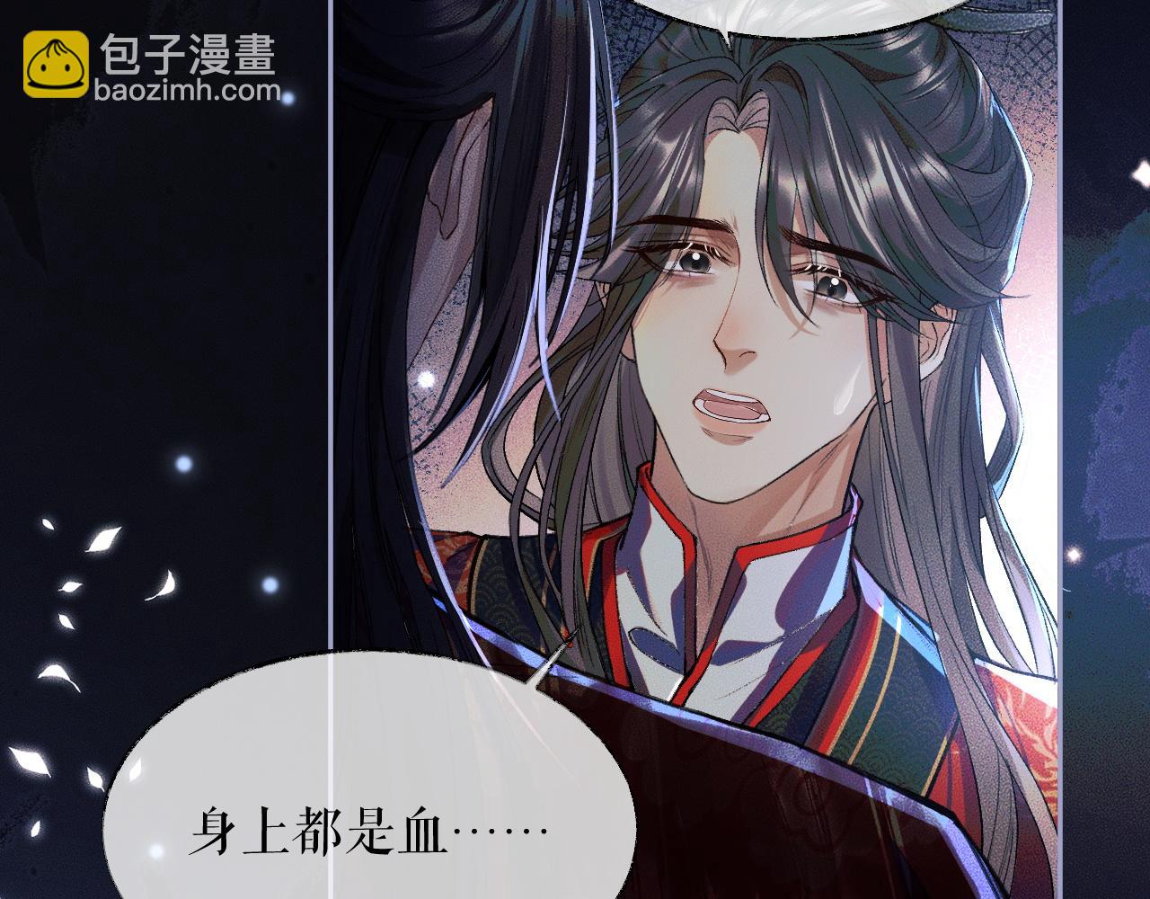 ���������İ�èʦ�� - ��25�� �������