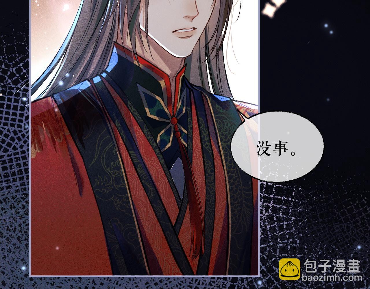 ���������İ�èʦ�� - ��25�� �������