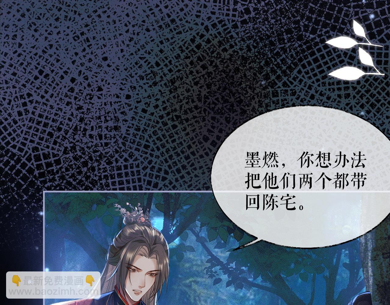 ���������İ�èʦ�� - ��25�� �������