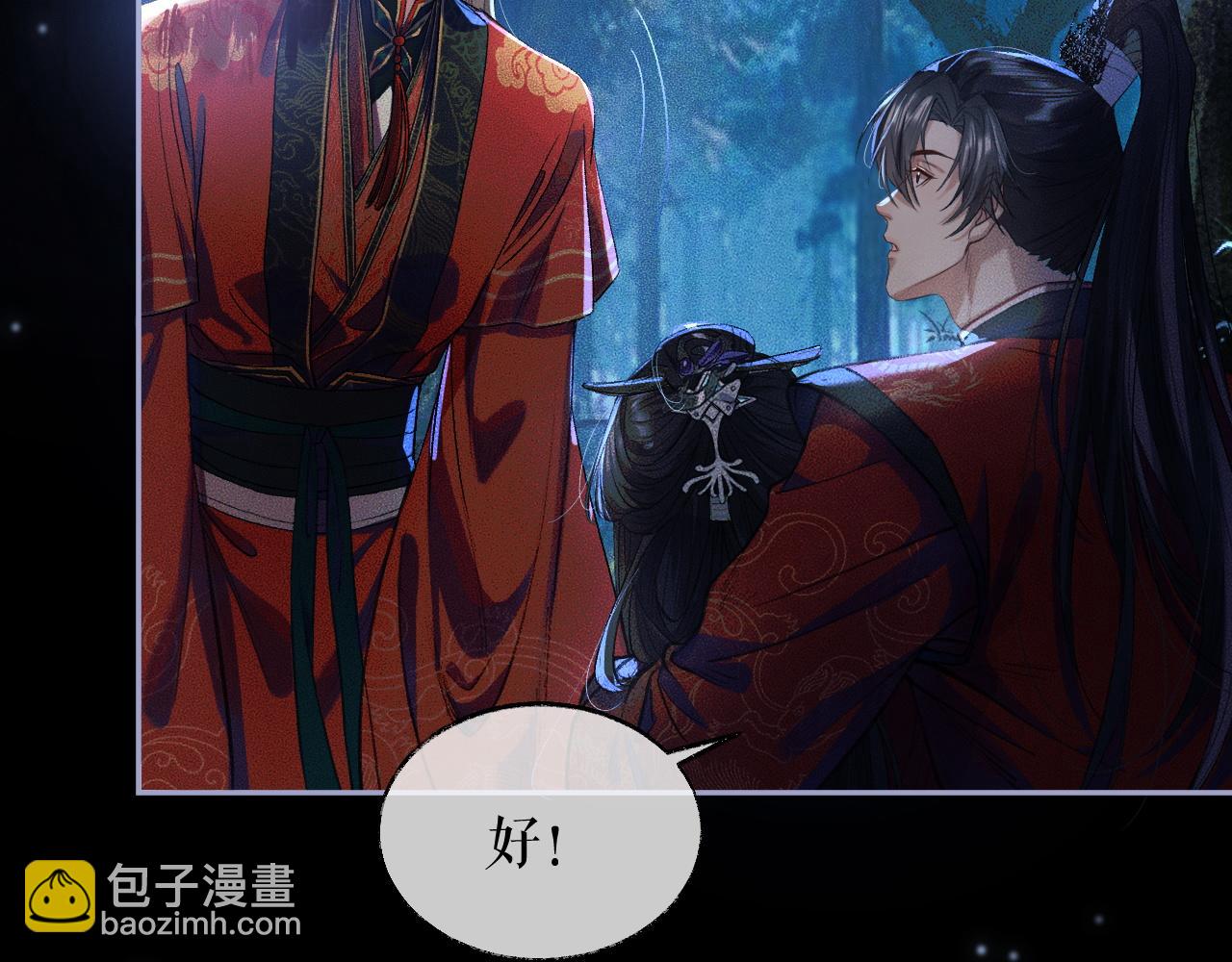 ���������İ�èʦ�� - ��25�� �������