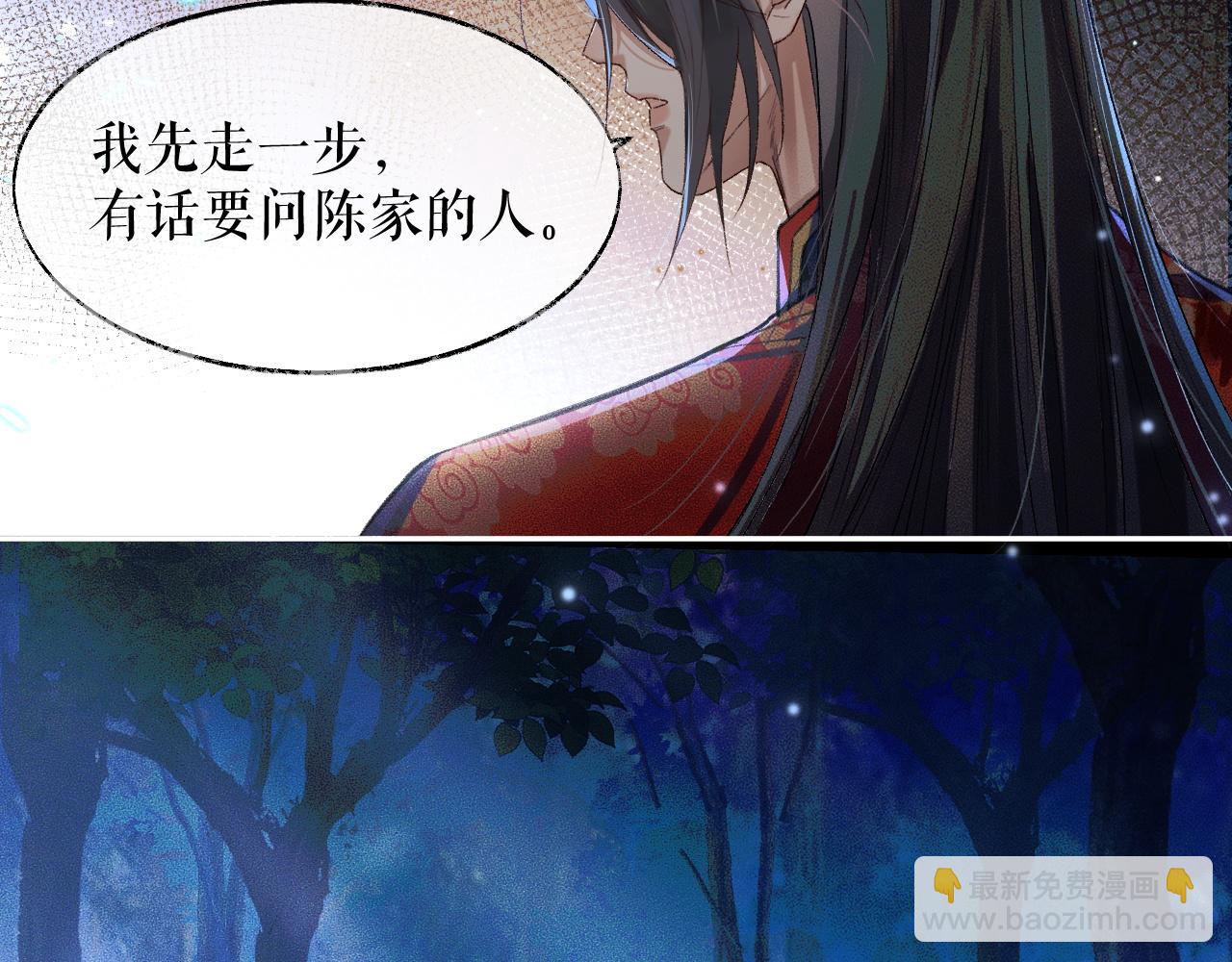 ���������İ�èʦ�� - ��25�� �������