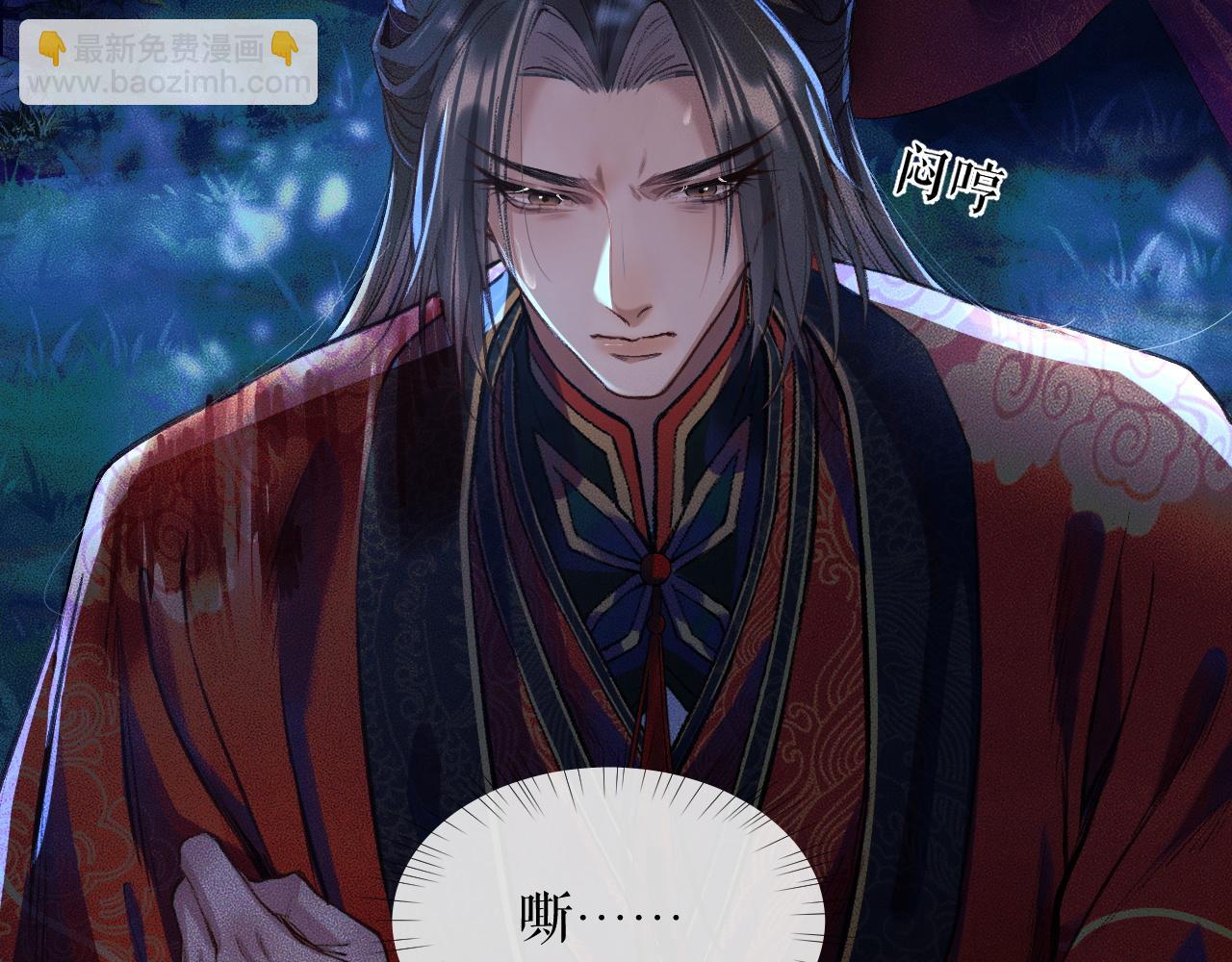 ���������İ�èʦ�� - ��25�� �������