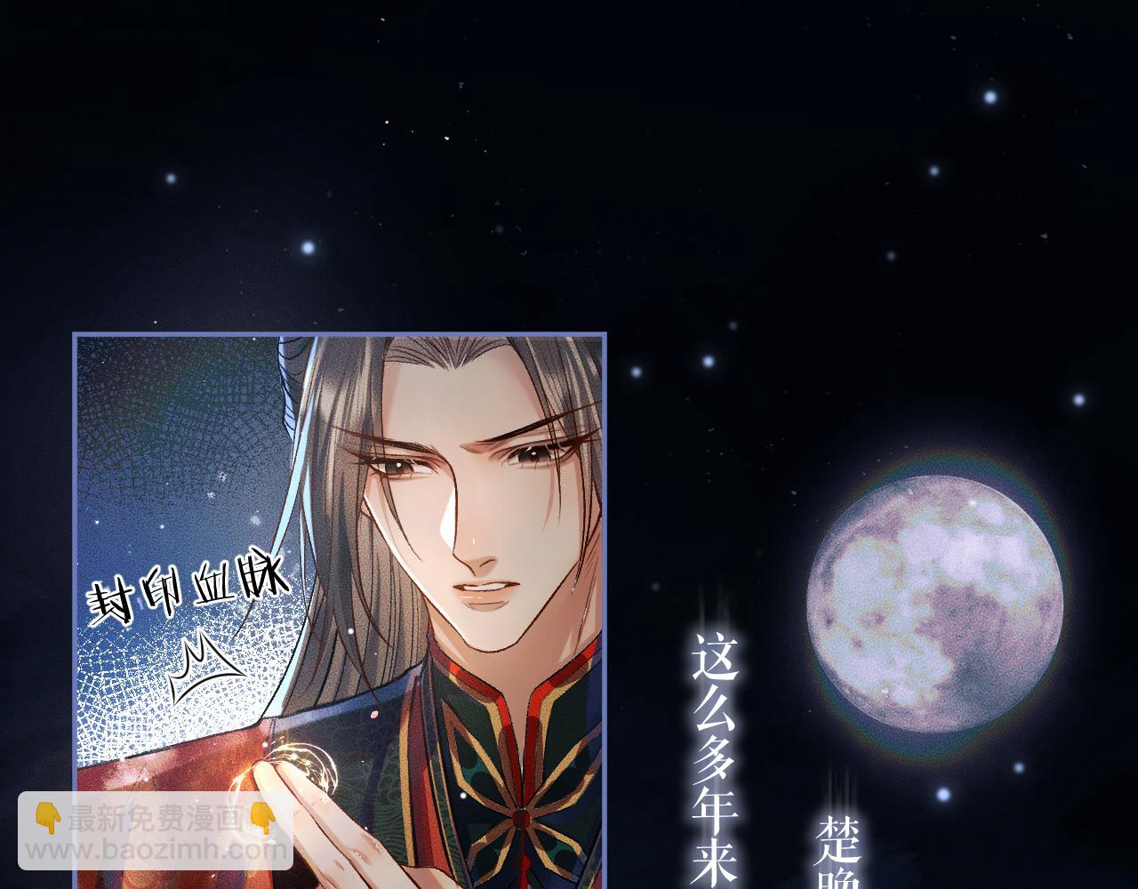 ���������İ�èʦ�� - ��25�� �������