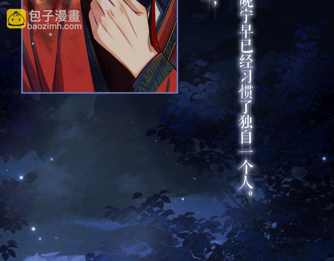 ���������İ�èʦ�� - ��25�� �������