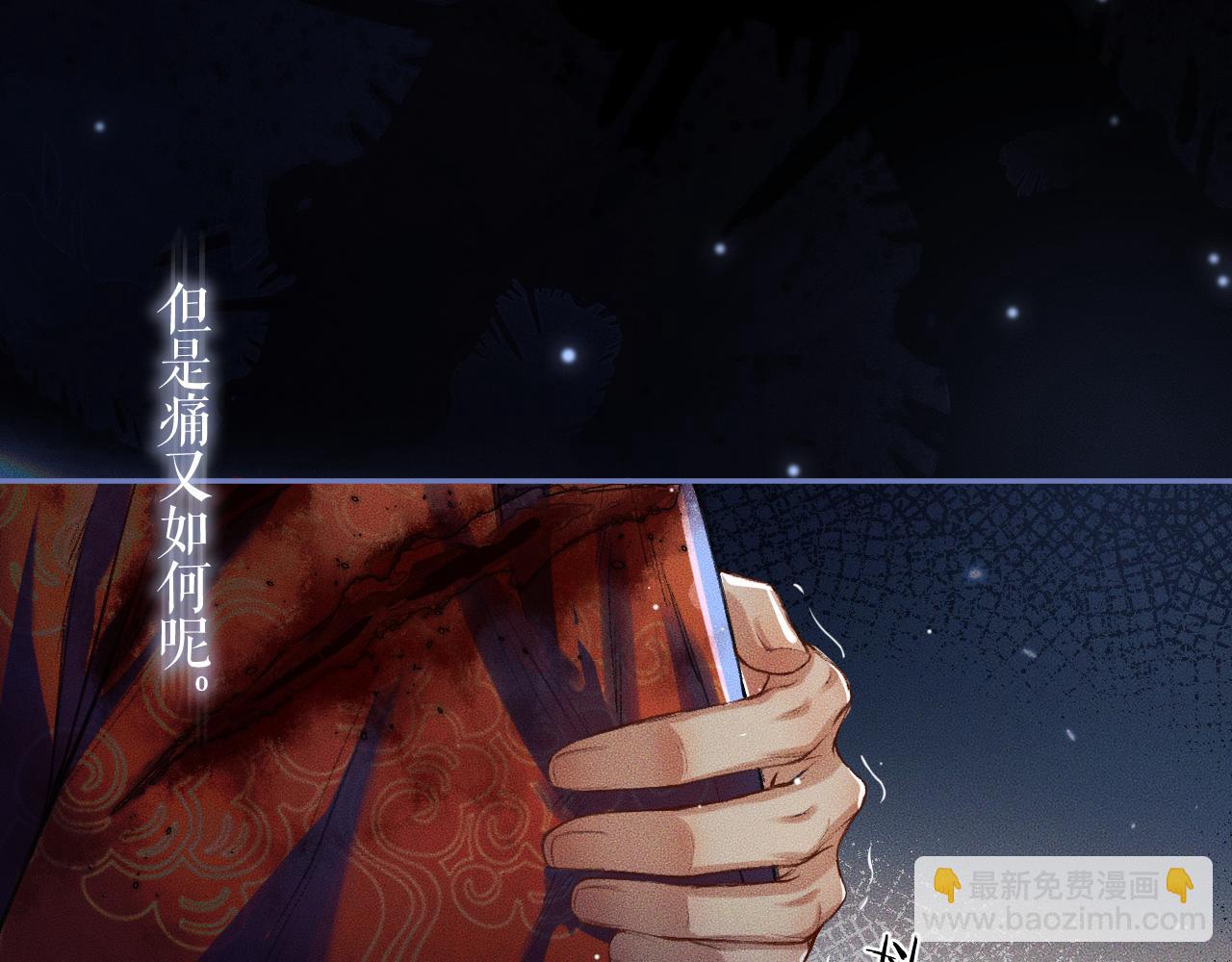 ���������İ�èʦ�� - ��25�� �������