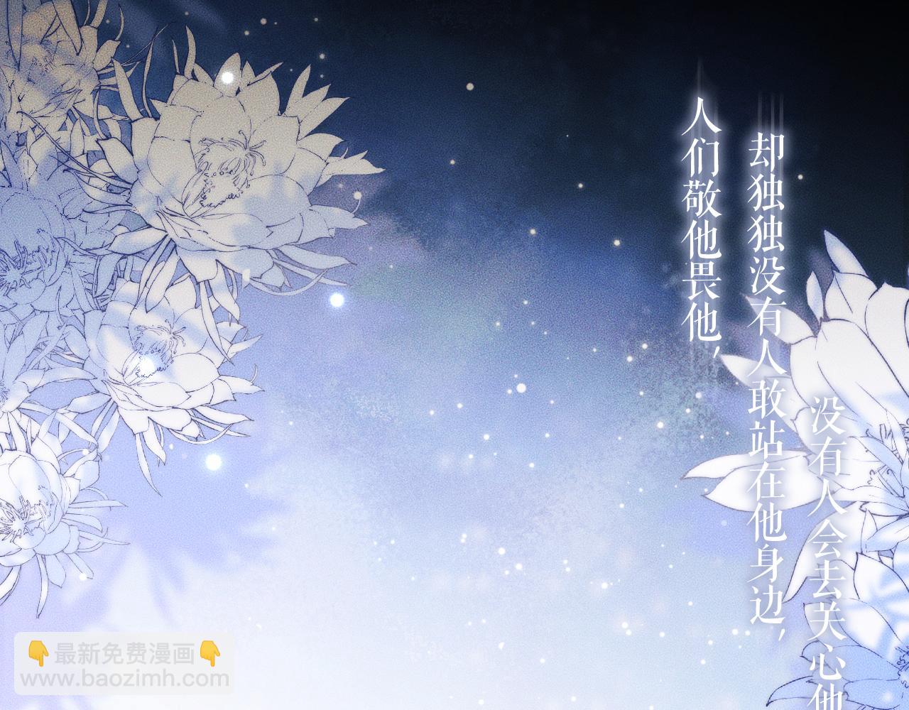 ���������İ�èʦ�� - ��25�� �������