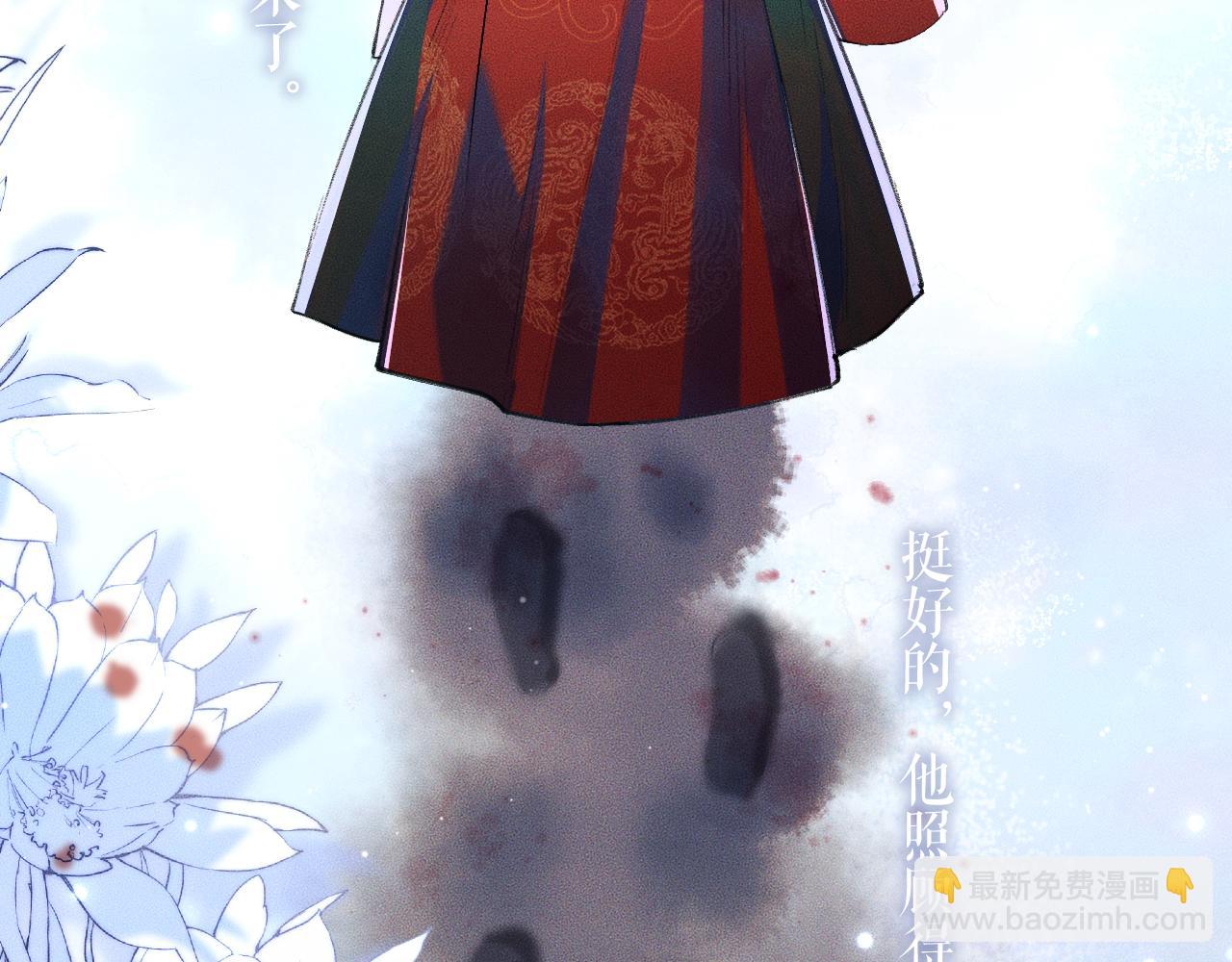 ���������İ�èʦ�� - ��25�� �������