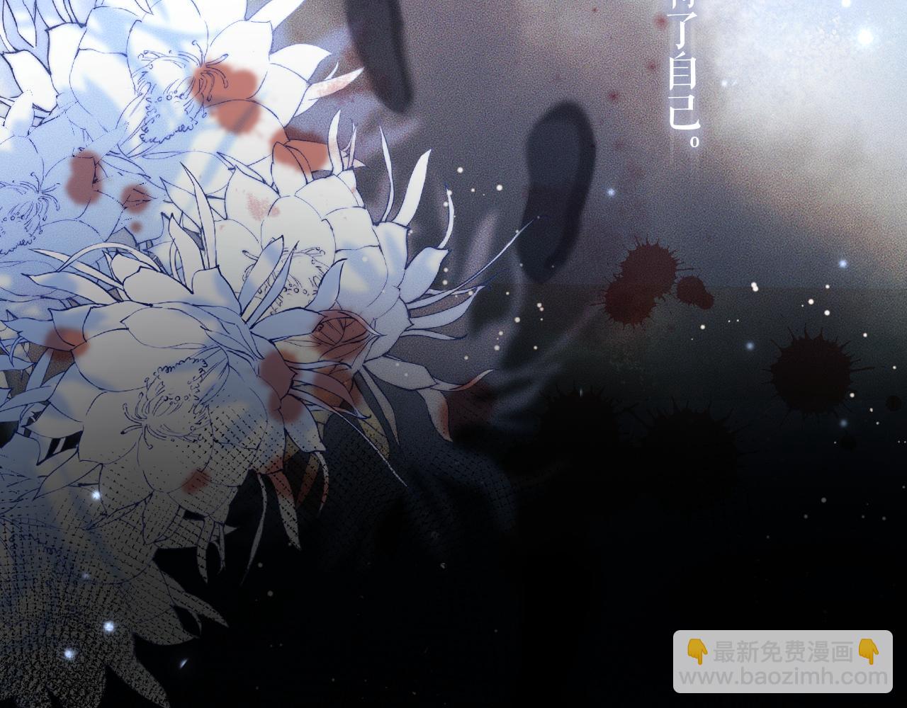 ���������İ�èʦ�� - ��25�� �������