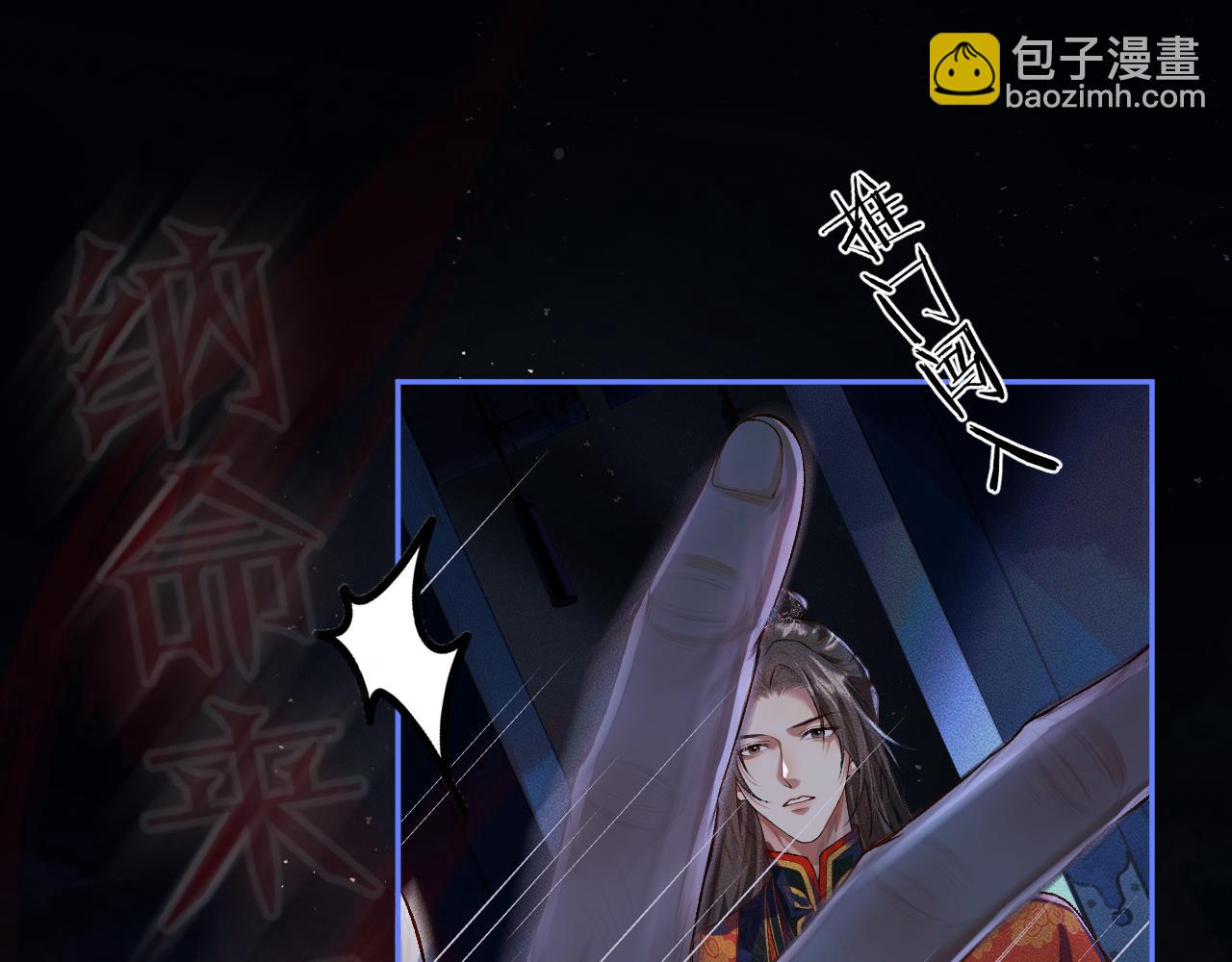 ���������İ�èʦ�� - ��25�� �������