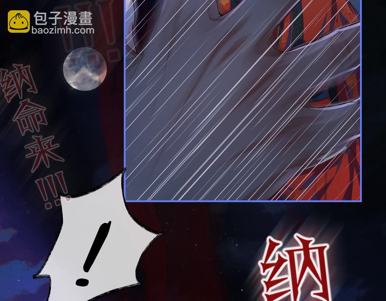 ���������İ�èʦ�� - ��25�� �������