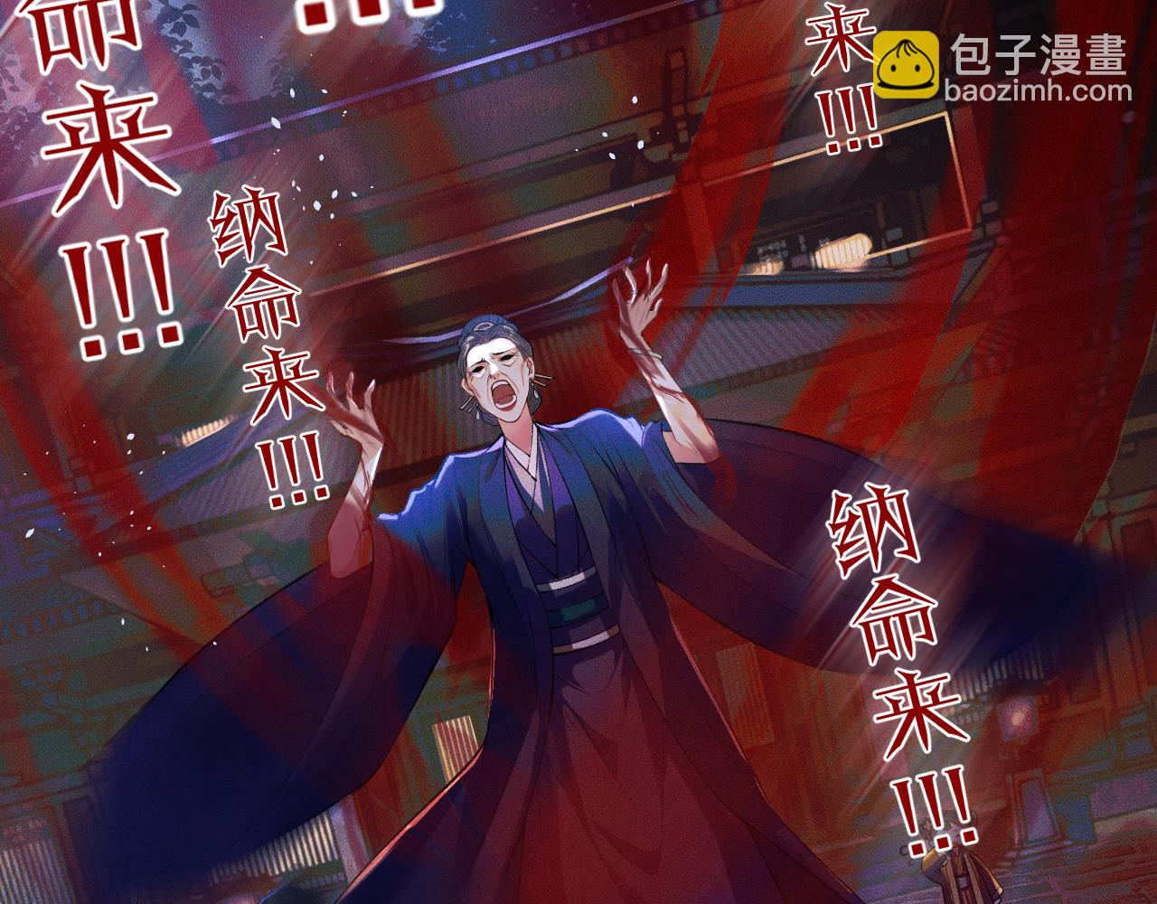 ���������İ�èʦ�� - ��25�� �������