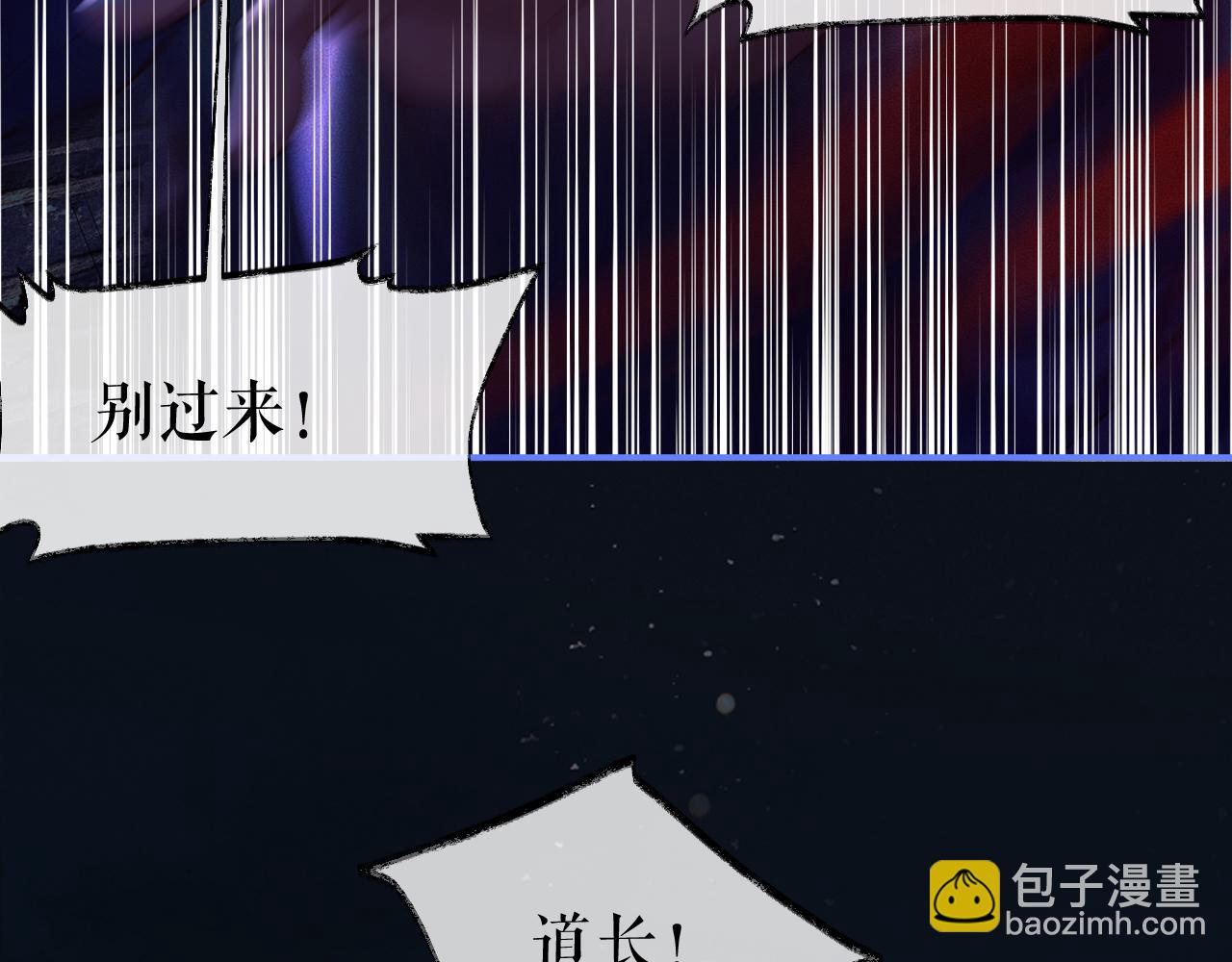 ���������İ�èʦ�� - ��25�� �������