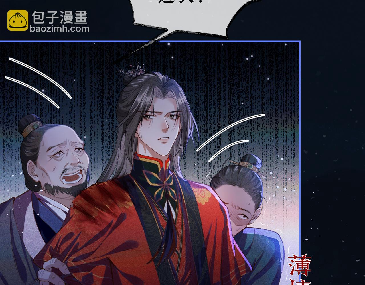 ���������İ�èʦ�� - ��25�� �������