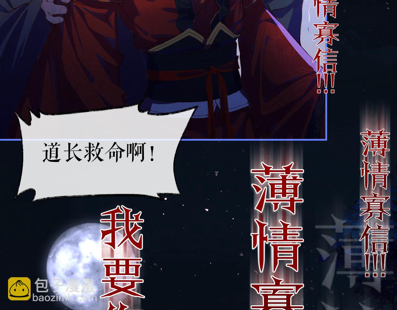 ���������İ�èʦ�� - ��25�� �������