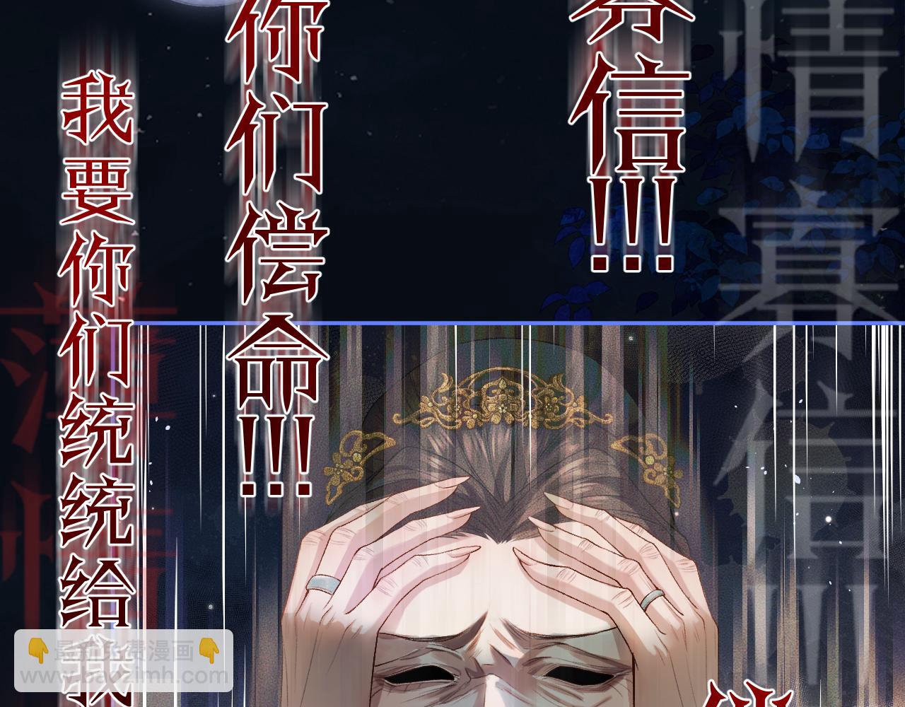 ���������İ�èʦ�� - ��25�� �������