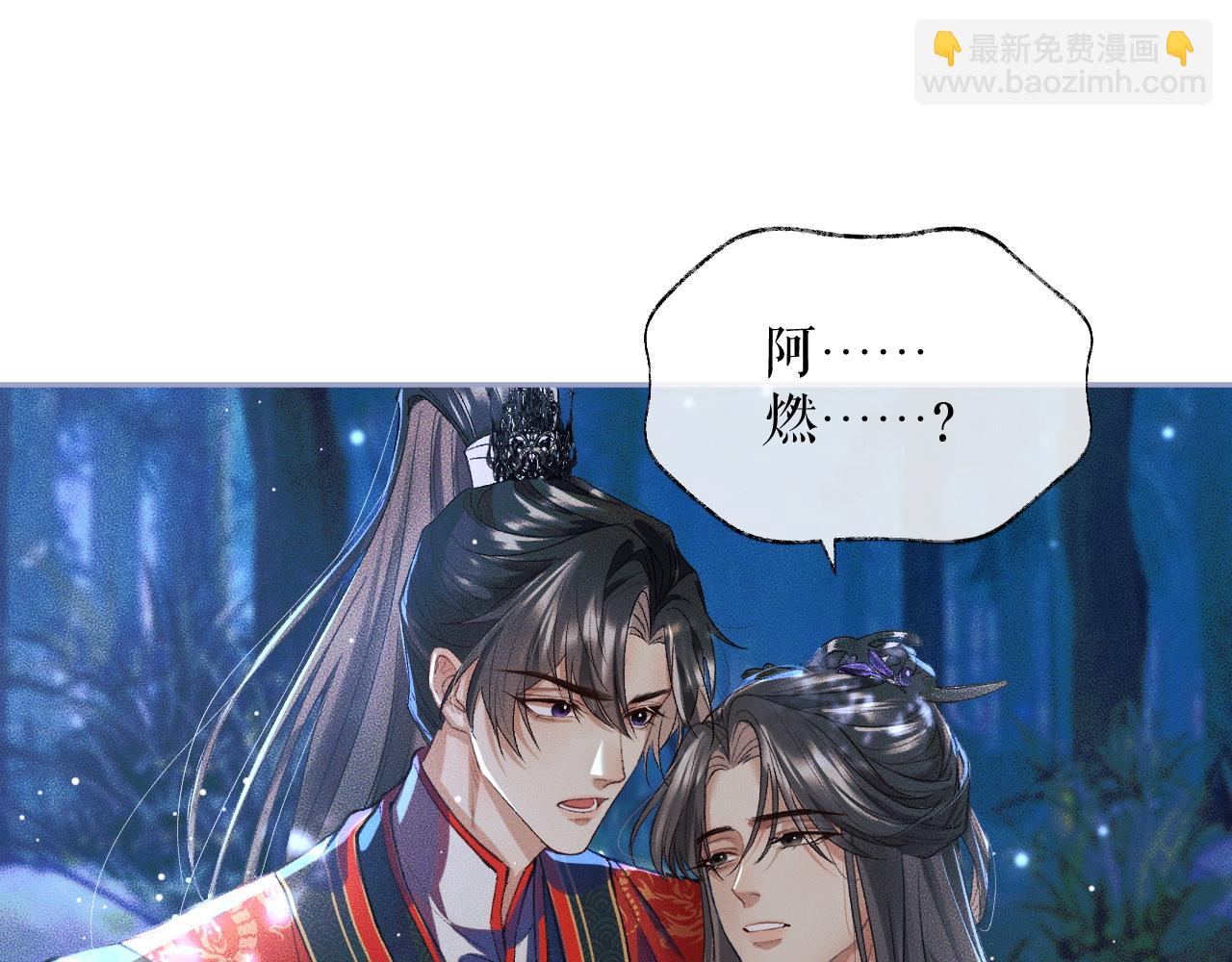 ���������İ�èʦ�� - ��25�� �������