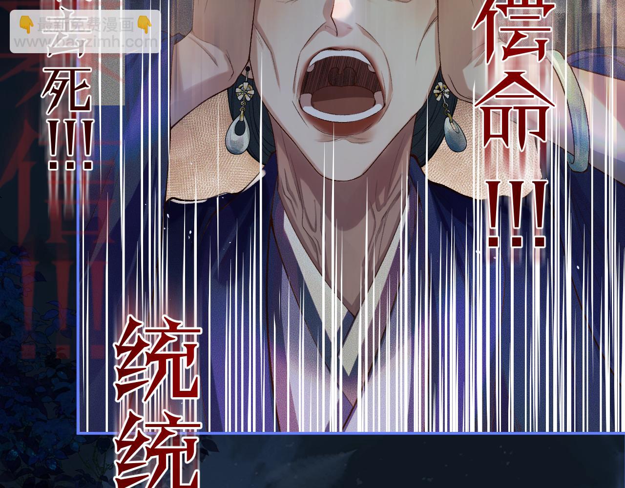 ���������İ�èʦ�� - ��25�� �������