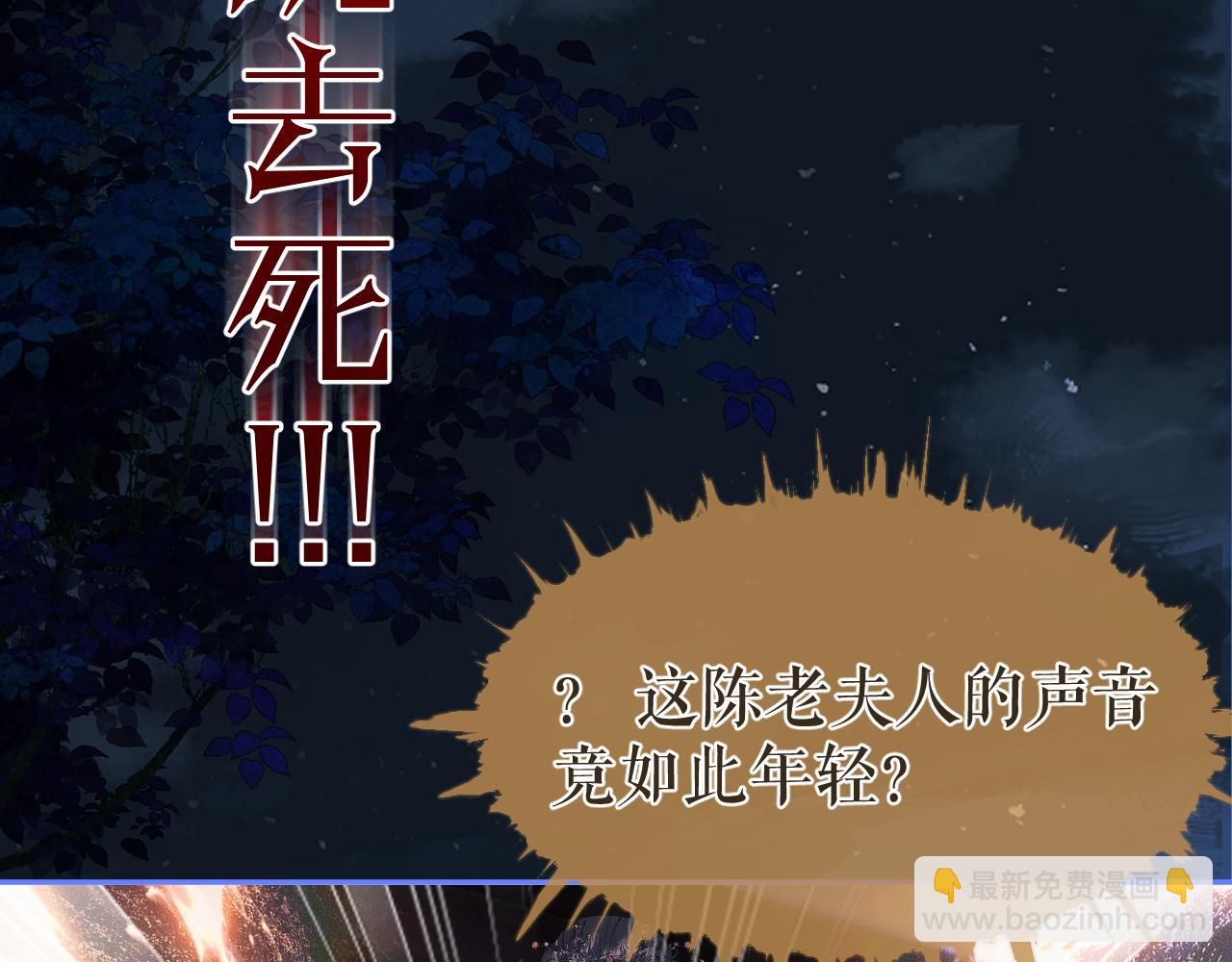 ���������İ�èʦ�� - ��25�� �������