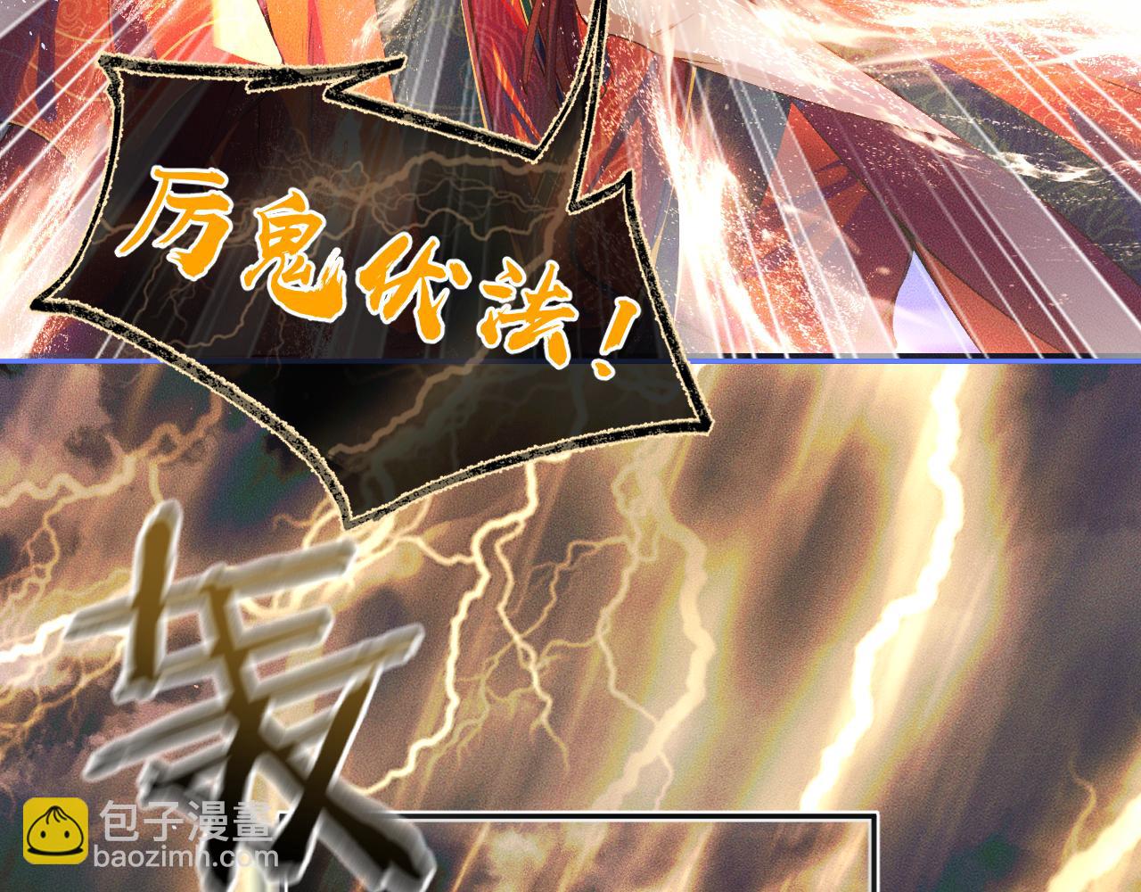 ���������İ�èʦ�� - ��25�� �������