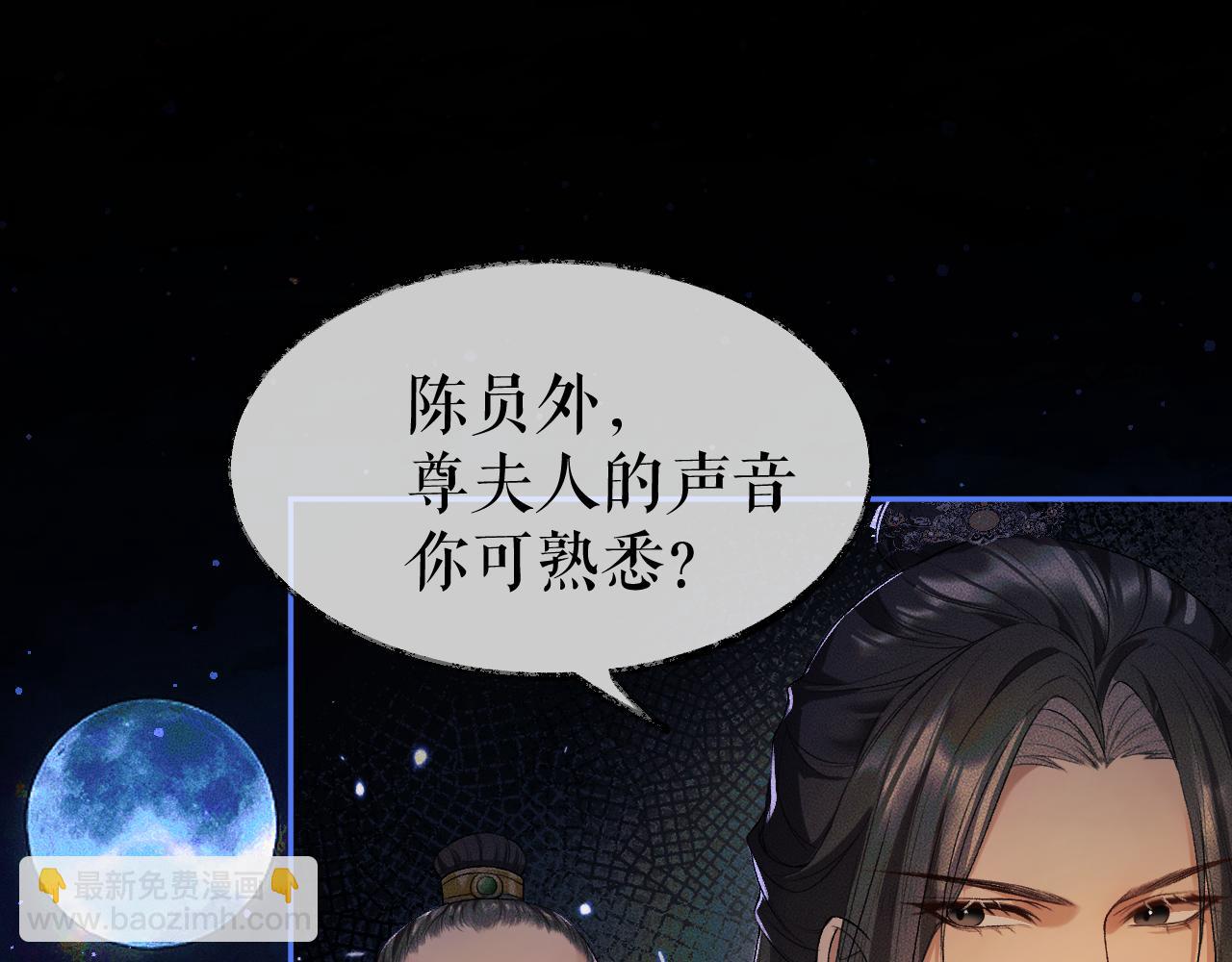 ���������İ�èʦ�� - ��25�� �������