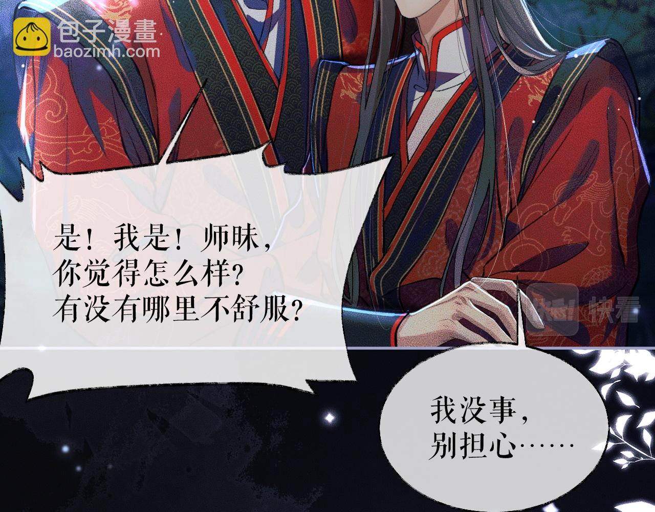 ���������İ�èʦ�� - ��25�� �������