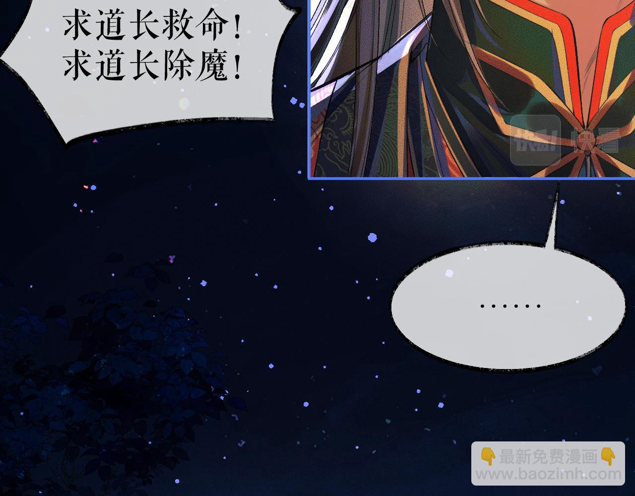 ���������İ�èʦ�� - ��25�� �������