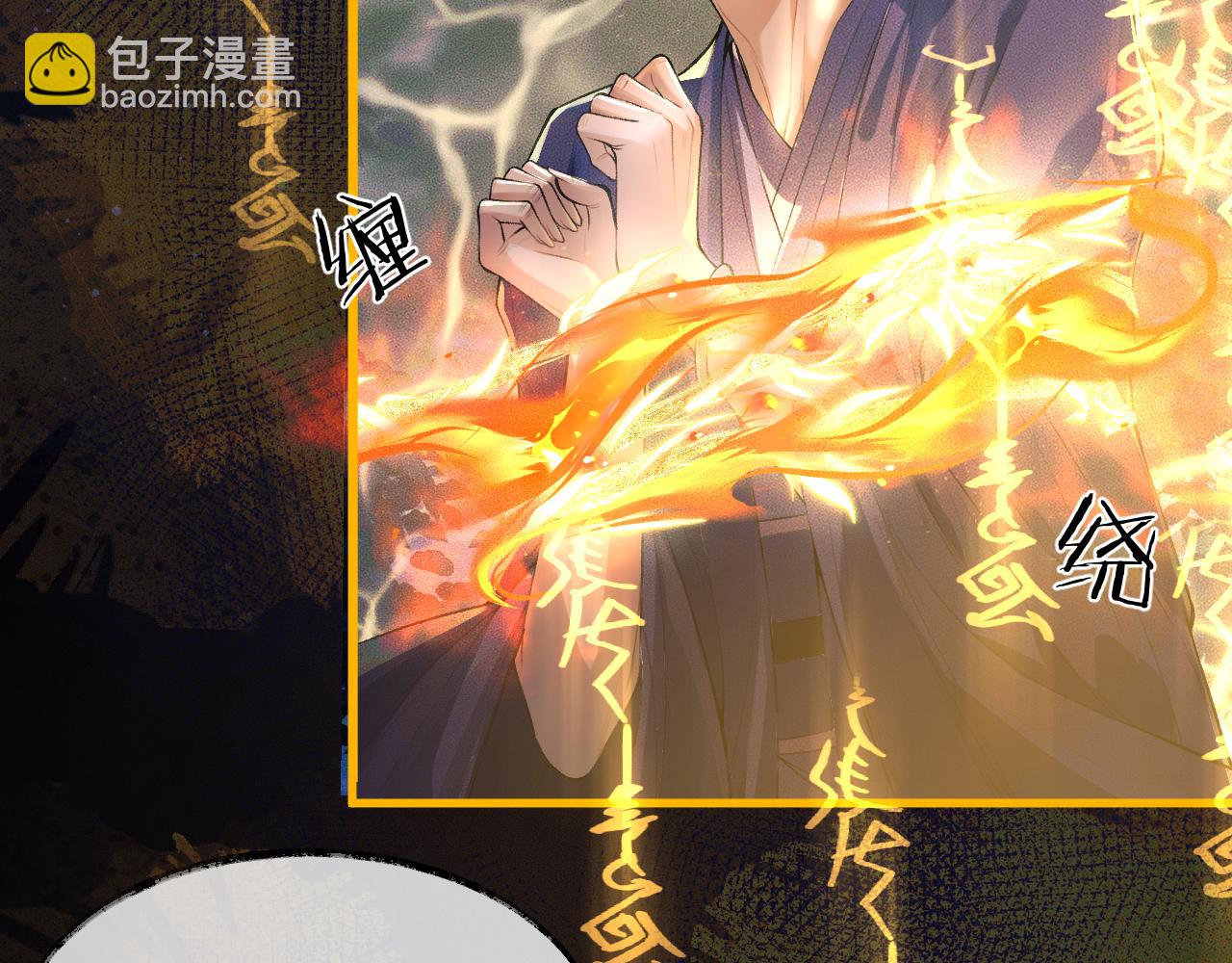 ���������İ�èʦ�� - ��25�� �������