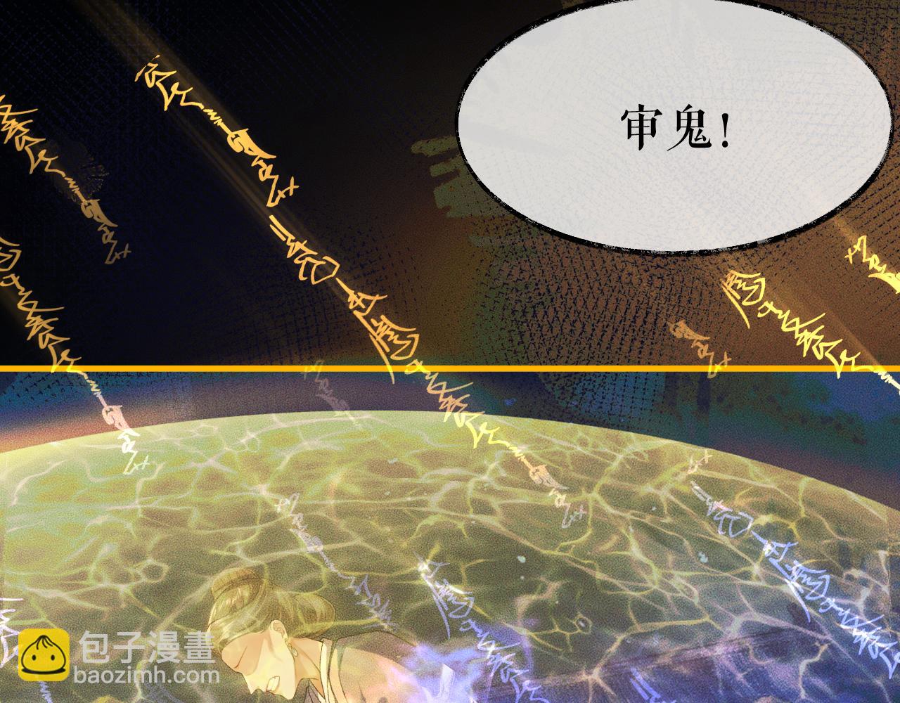 ���������İ�èʦ�� - ��25�� �������