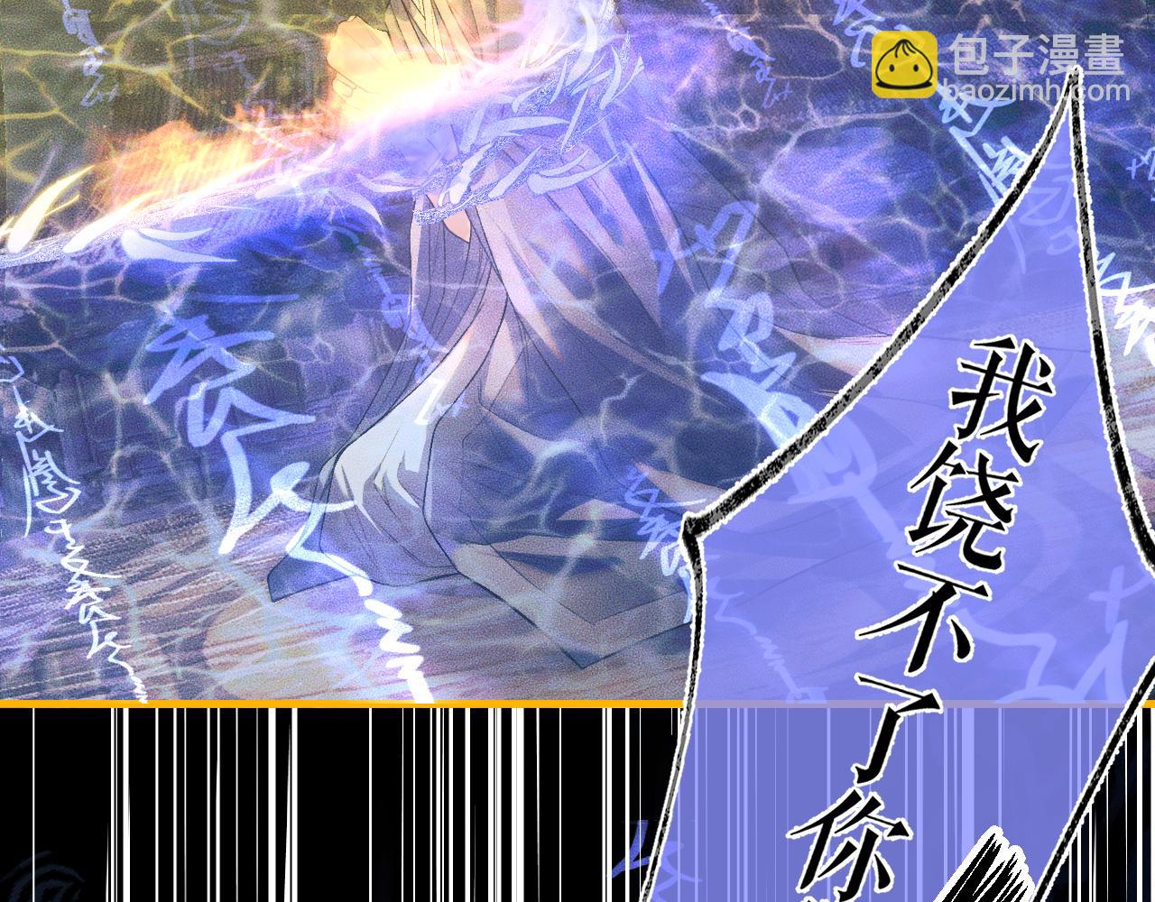 ���������İ�èʦ�� - ��25�� �������