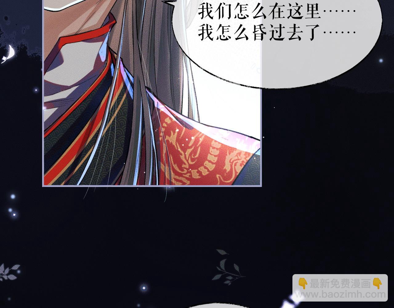 ���������İ�èʦ�� - ��25�� �������