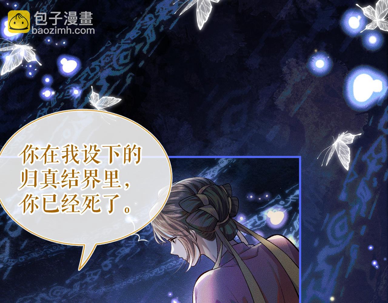 ���������İ�èʦ�� - ��25�� �������