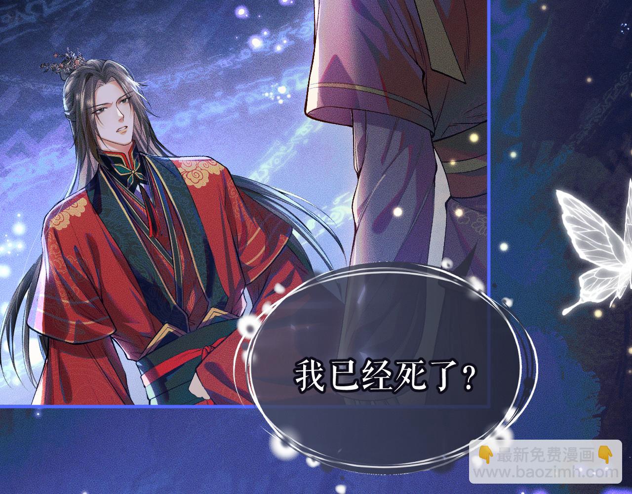 ���������İ�èʦ�� - ��25�� �������