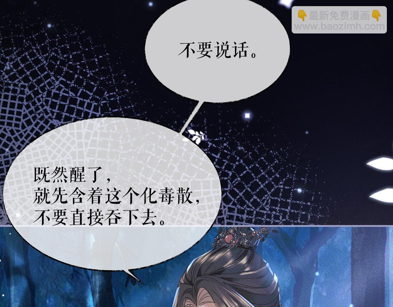 ���������İ�èʦ�� - ��25�� �������