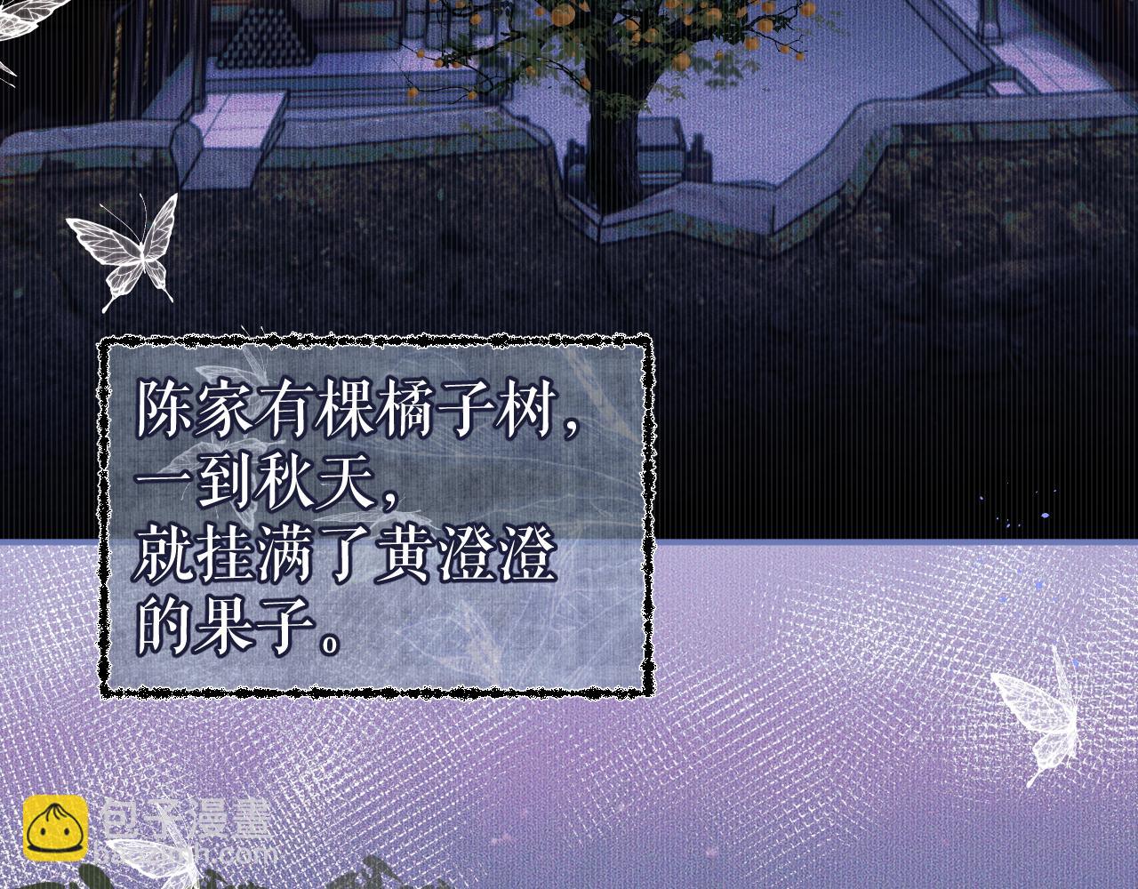 ���������İ�èʦ�� - ��25�� �������