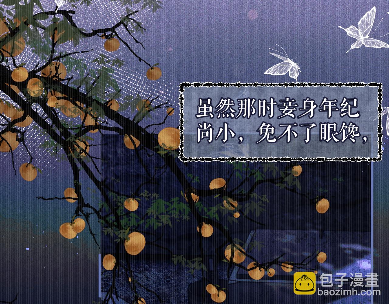 ���������İ�èʦ�� - ��25�� �������